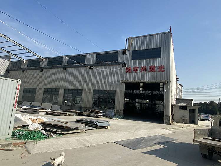开云手机站官方端网站登录入口-开云(中国)厂房